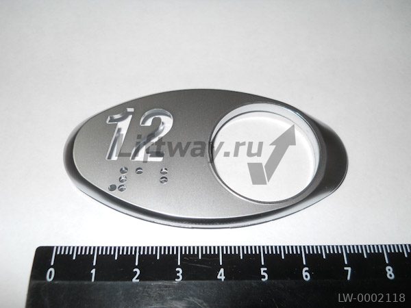 Чиклет шлифованный цифра "12"