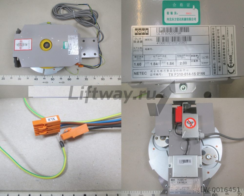 Ограничитель скорости OL35  V=1.6m/s  V1=2m/s трос  D=6.5mm
