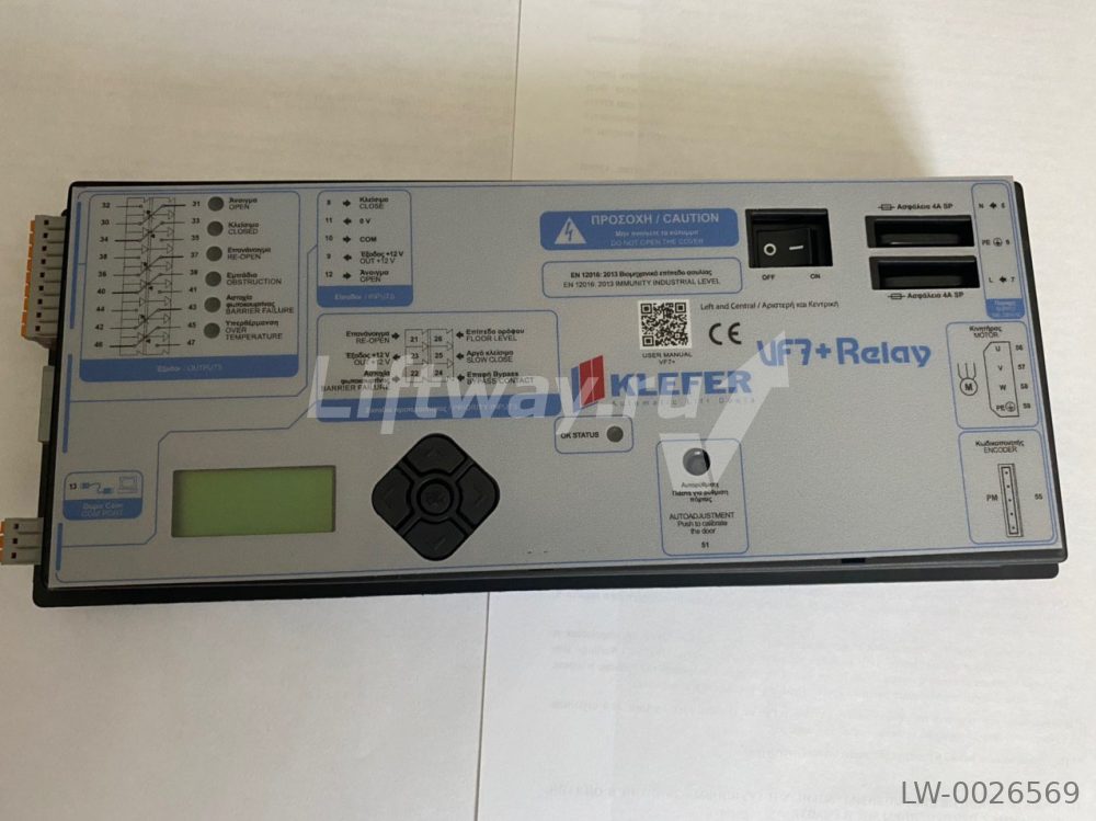 Блок управления приводом VVVF 7+ Fermator