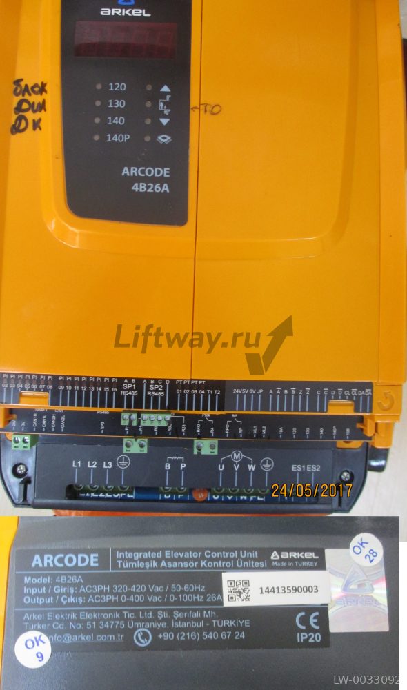 Частотный преобразователь ARKEL ARCODE 4B26A 400В 26А