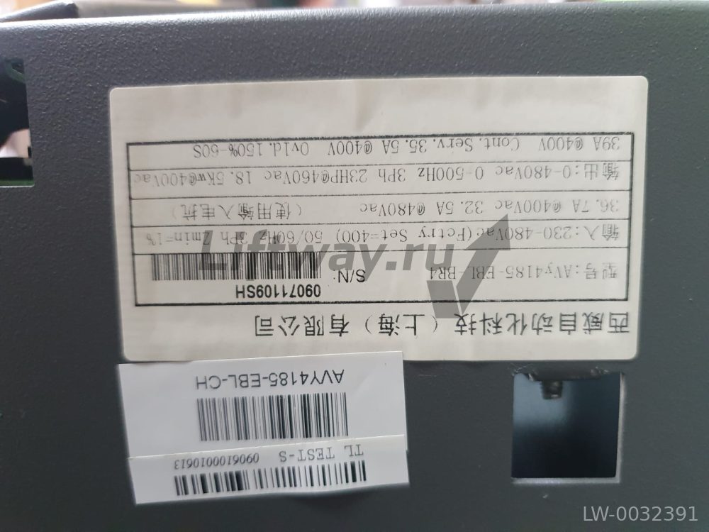 Частотный преобразователь (Инвертер) GEFRAN SIEI ARTDrive AVY4185-EBL-BR4 (18,5kW) 