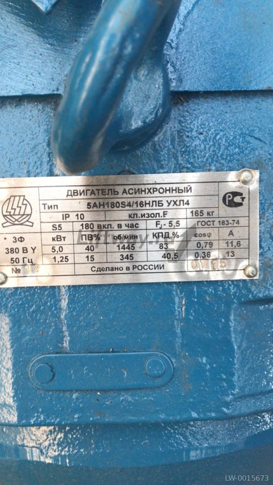 СНЯТ С ПРОИЗВОДСТВА - Электродвигатель главного привода 5АН180S4/16НЛБ УХЛ4 5кВт/1,25кВт 1445/345 об/мин