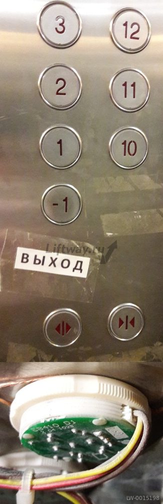 Кнопка приказа "7" круглая, тип EB410 (красная подсветка кнопки и символа)