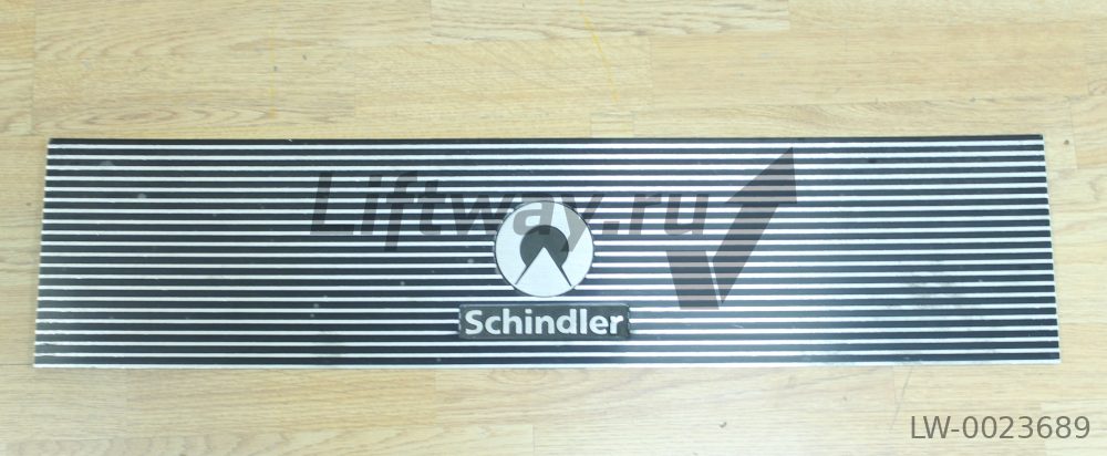 Накладка плиты перекрытия (820x190 мм) траволатора Schindler 9500 (ступени 800 мм), с логотипом