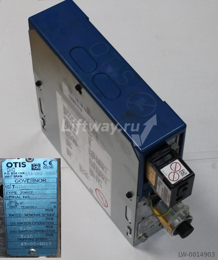 Ограничитель скорости 2,5 м/с , OTIS, GenED