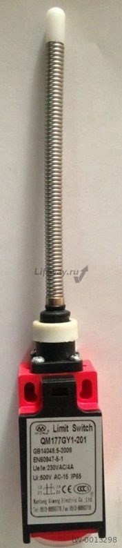 ДУБЛЬ M01568 - Выключатель концевой QM177GY1-201 с пружинным активатором