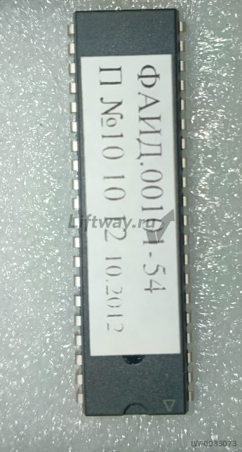 Микроконтроллер ПЗУ платы ПУ-3/УЛ для лифтов с нерегулируемым приводом (ФАИД.00101-54)