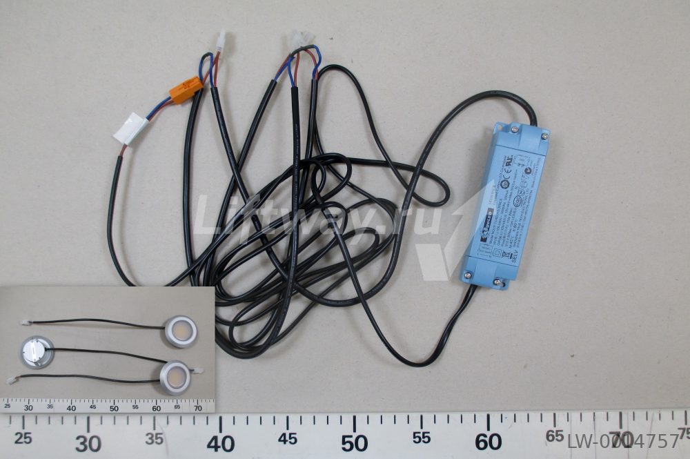 Комлект освещения кабины из 3-х ламп LED