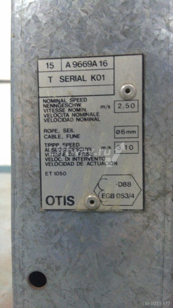 Ограничитель скорости OTIS APOLO правый 2,5 м/с, скорость срабатывания 3 м/с, трос 6 мм