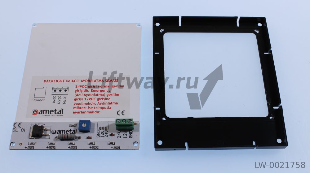 Аварийное освещение (устройство) BL-01 (102x102 mm)