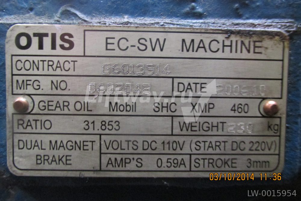 Лебедка EC-SW тормоз DC 220 V мотор 7,5 кВт  эскалатора Otis 506NCE