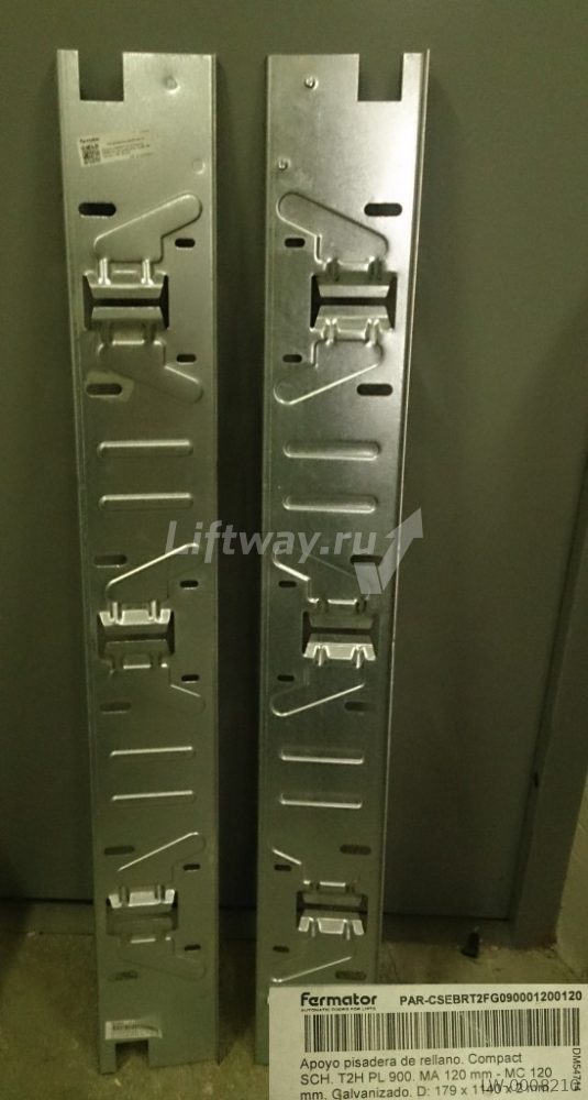 Элемент поддержки порога ДК Compact T2H, PL=900, MA=120mm-MC=120mm