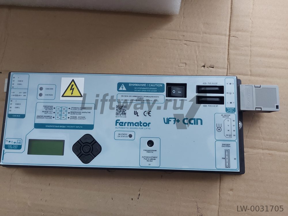Блок управления приводом дверей VF7+ Relay (VVVF7+ Реле) тип управления аналоговый / реле