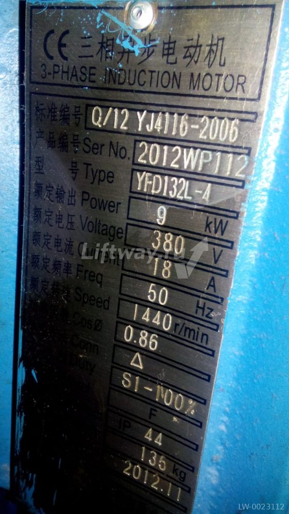Электродвигатель 3-х фазный 9кВт 380В 50HZ 1440RPM