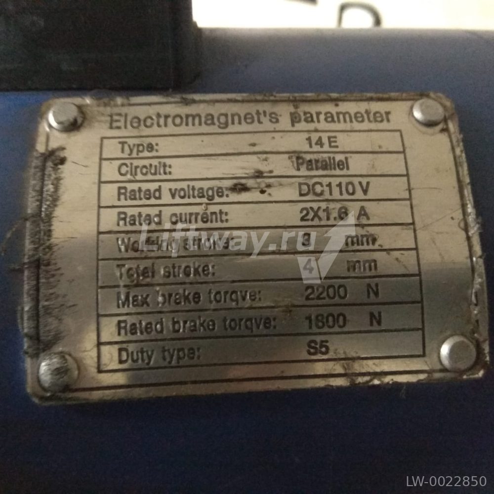 Тормоз электромагнитный 14E DC110V 2x1.6A лифт Guangri