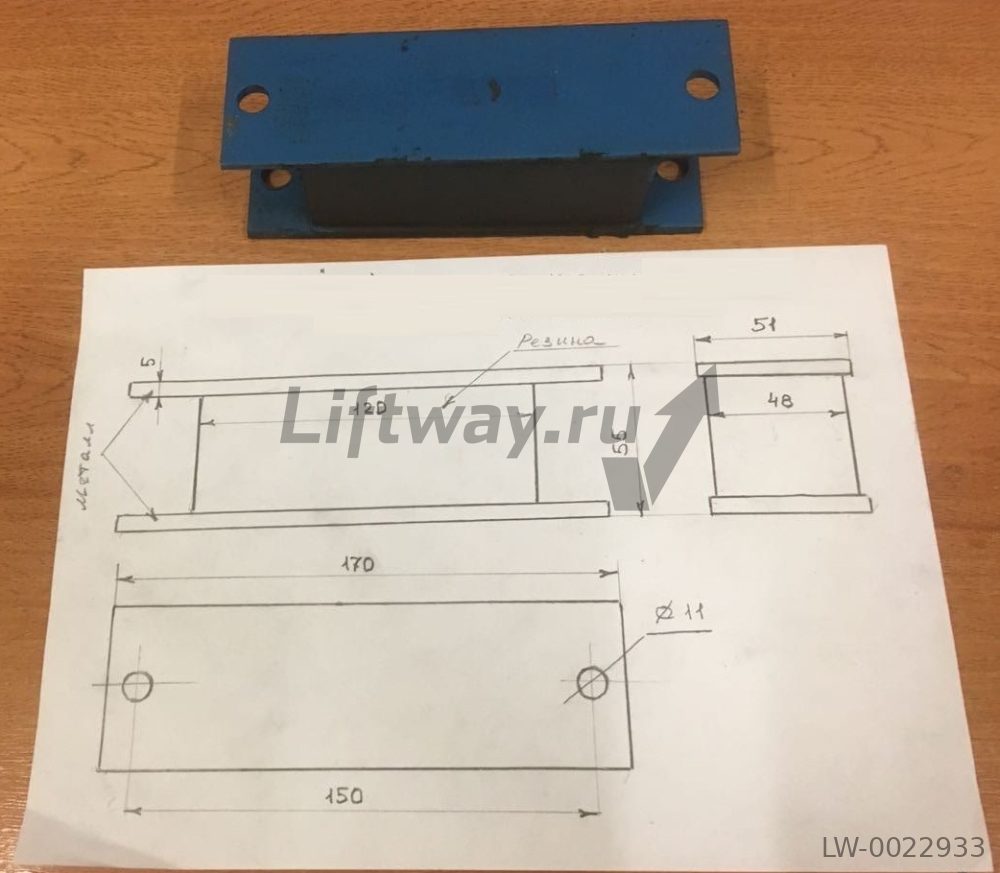 Амортизатор кабины L=120мм с двумя пластинами