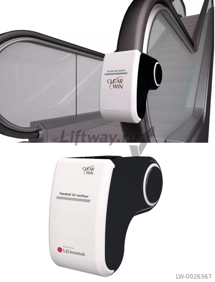 Ультрафиолетовый UV стерилизатор поручней LG ClearWin (на 1 поручень со стеклянной балюстрадой)