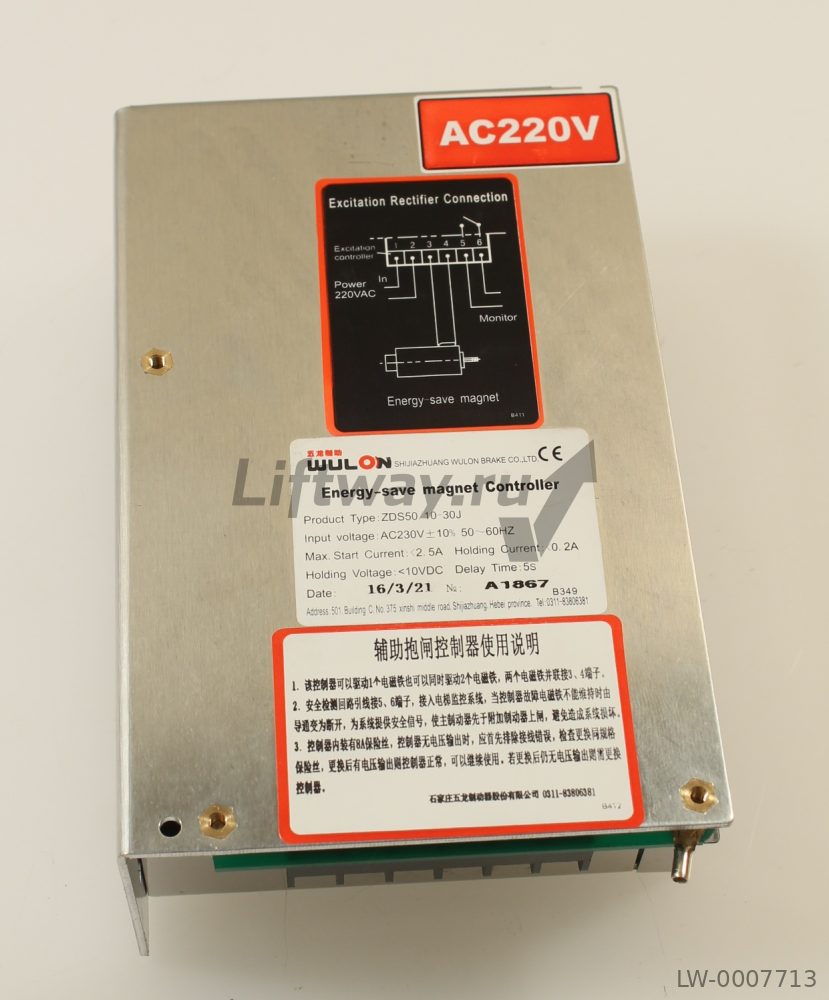 Kонтроллер тормоза ZDS50/10-30J для эскалатора SJEC