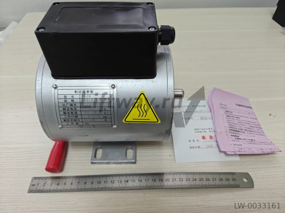 Тормоз электромагнитный тип HXZD-700 2.5-T2