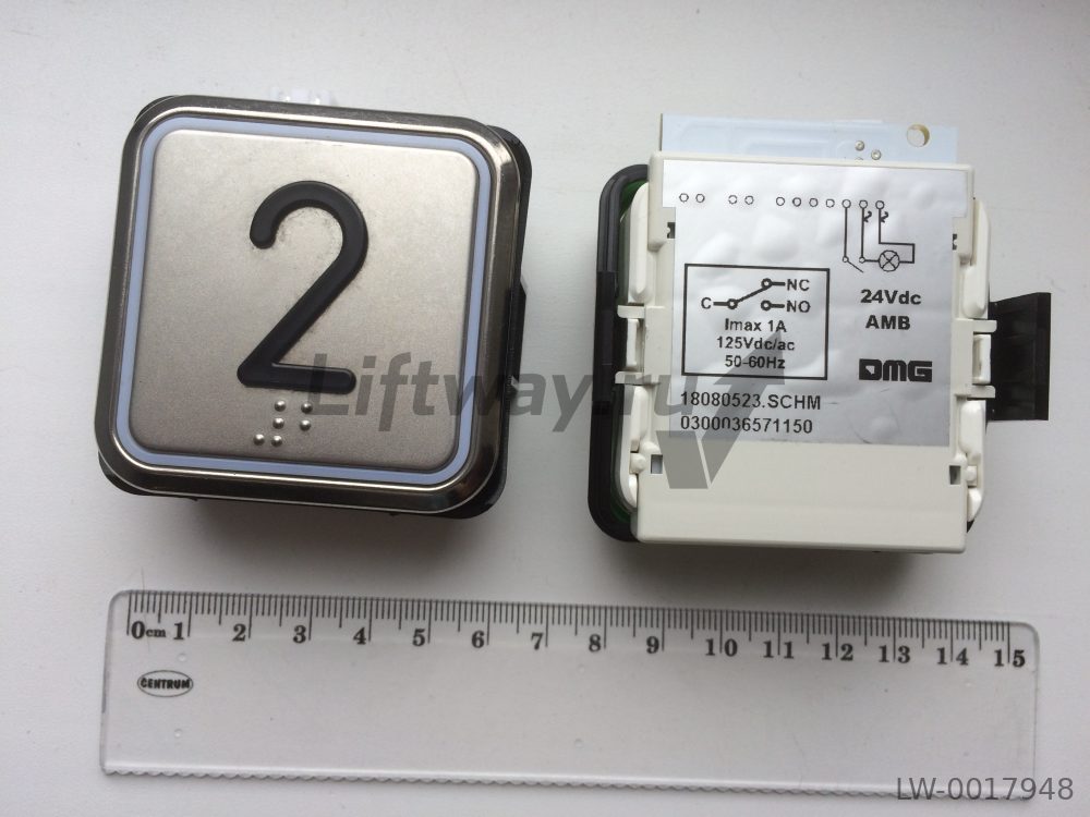 кнопка DMG <2> с шрифтом Брайля