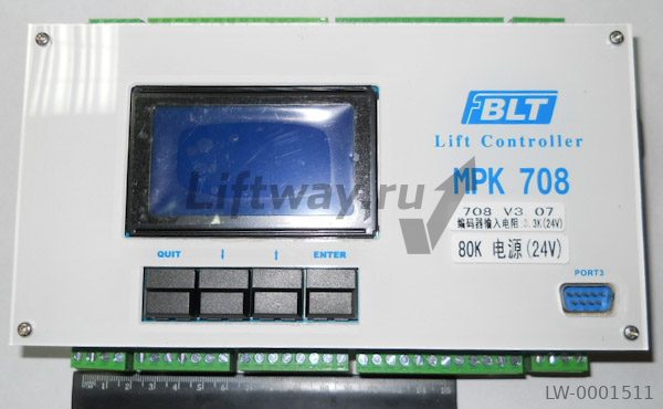 Главный контроллер MPK708