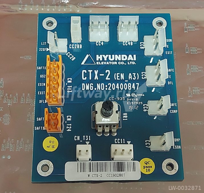плата ctx-2 (EN_A3) hyundai