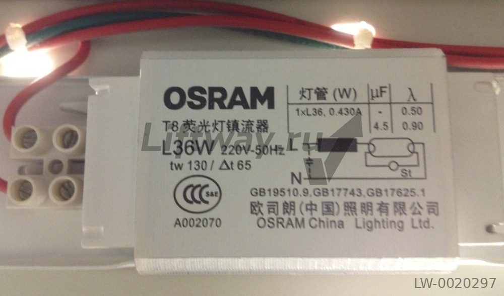 Трансформатор ламп L36W OSRAM