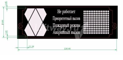 Вставка (трафарет) этажного индикатора, надписи на русском языке