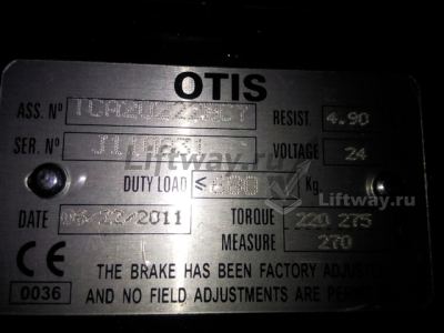 Тормоз главного привода, Otis GEN2, 24v