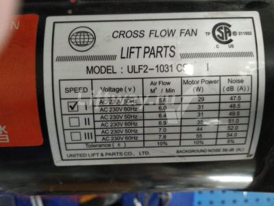 Вентилятор ULF2-1031 CS 230В 50Гц кабины лифта