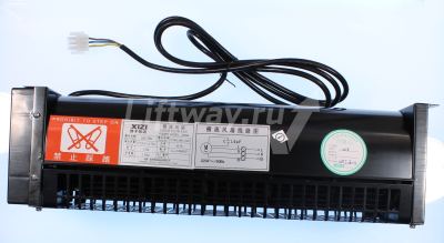 Вентилятор кабины XZ352A 1150RPM 220Vac L=450мм