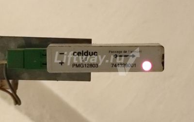 Датчик бистабильный PMG12803