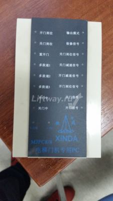 Контроллер XINDA MJPC8/8