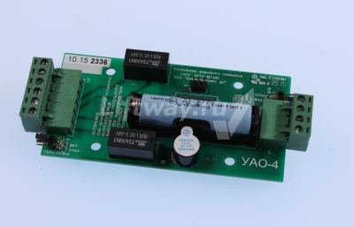 Устройство аварийного освещения УАО-4