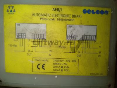 Блок управления тормозом AEB/1