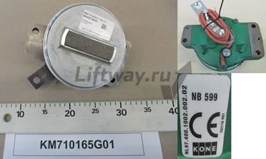 Магнит тормоза лебедки Коне MX05