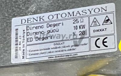 Тормозной резистор DENK OTOMASYON 25Ohm 10kW