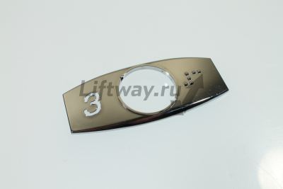 Чиклет хромированный с брайлем цифра "3"слева